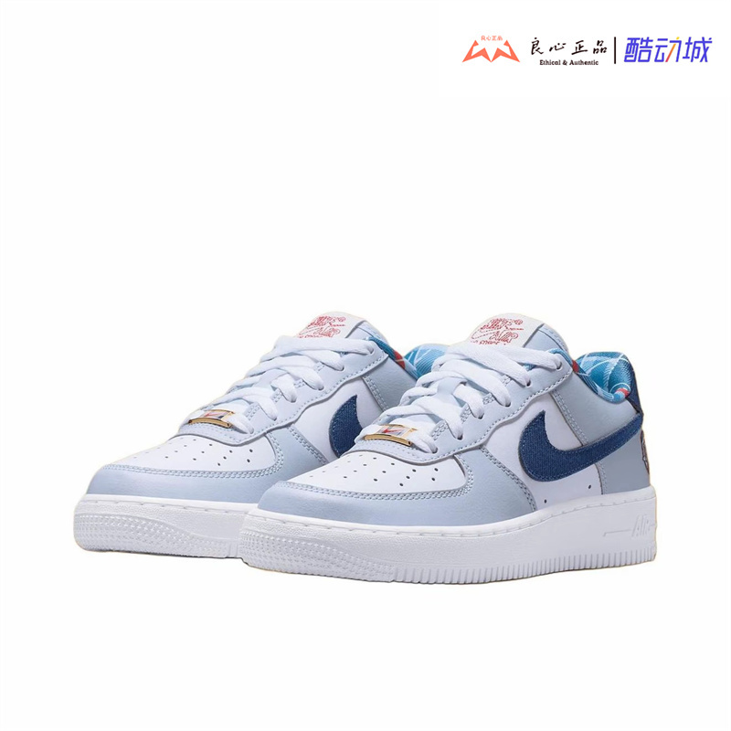 Nike Air Force 1 Af1 Air Force One Sports Casual Retro Sneakers Ih7342-141