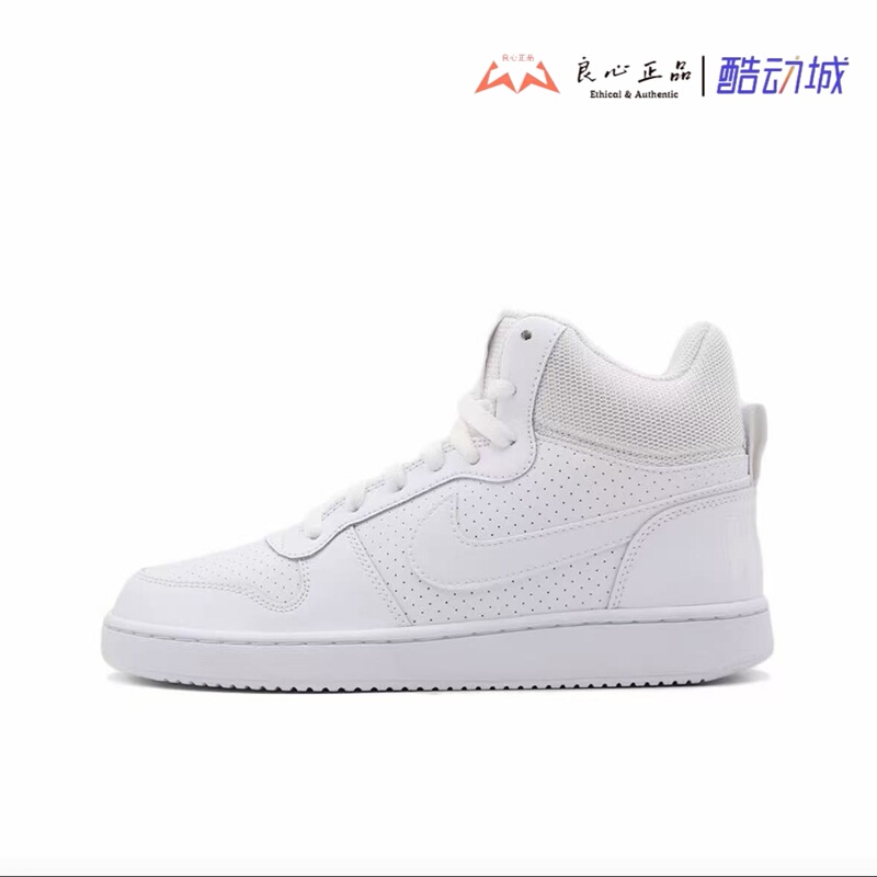 Nike Court Borough Mid Men's Mid-Top Sports and Leisure Sneakers 838938-111 Nike Court Borough Mid Men's Mid-Top Sports and Leisure Sneakers 838938-111