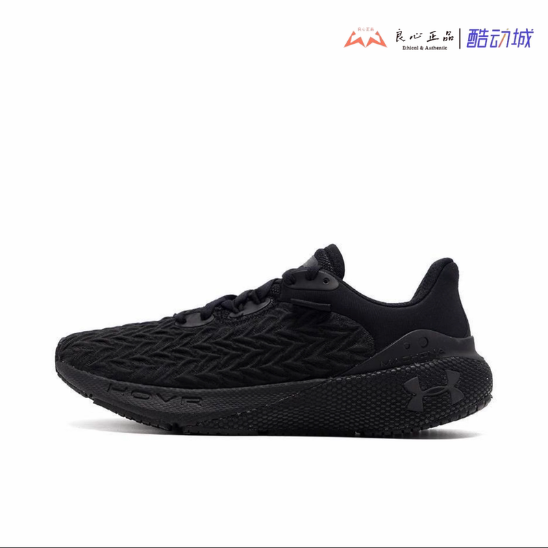 Under Armor Hovr Machina 3 Men's Fabric Breathable Shock Absorbing Running Shoes 3026729-001