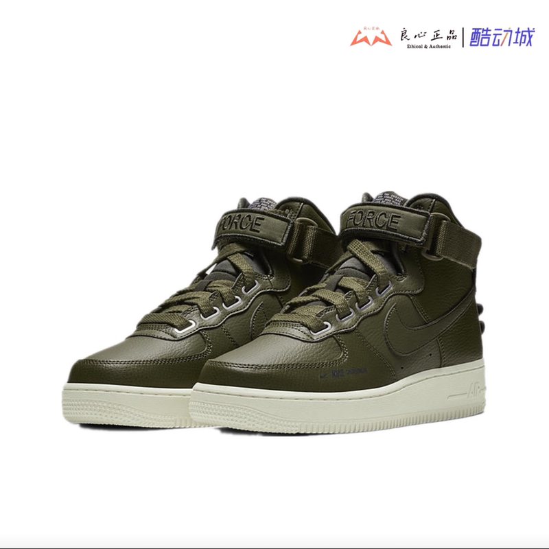 Nike Nike Af1 High Utility Green Women's High-Top Comfortable Sneakers Aj7311-300