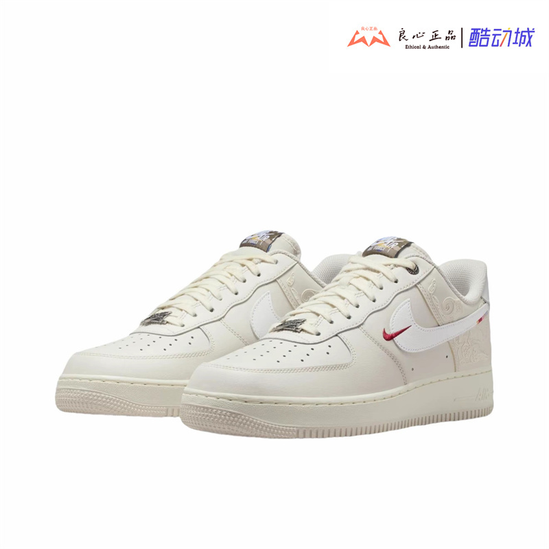 Nike Nike Air Force 1 Air Force One Men's Limited Edition Sports Sneakers for the Year of the Horse Iq1119-011