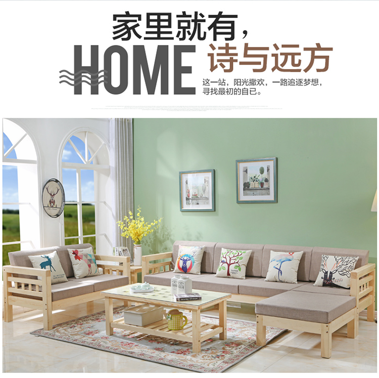 Tất cả rắn sofa gỗ kết hợp giữa hiện đại Trung Quốc nhỏ gỗ căn hộ thông sofa phòng khách sofa góc ba-bit - Ghế sô pha ghế sofa dài