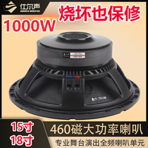 12-inch 15-inch 18-inch bass full-range speaker RCF220 magnetic 100 core outdoor performance stage high power 800W