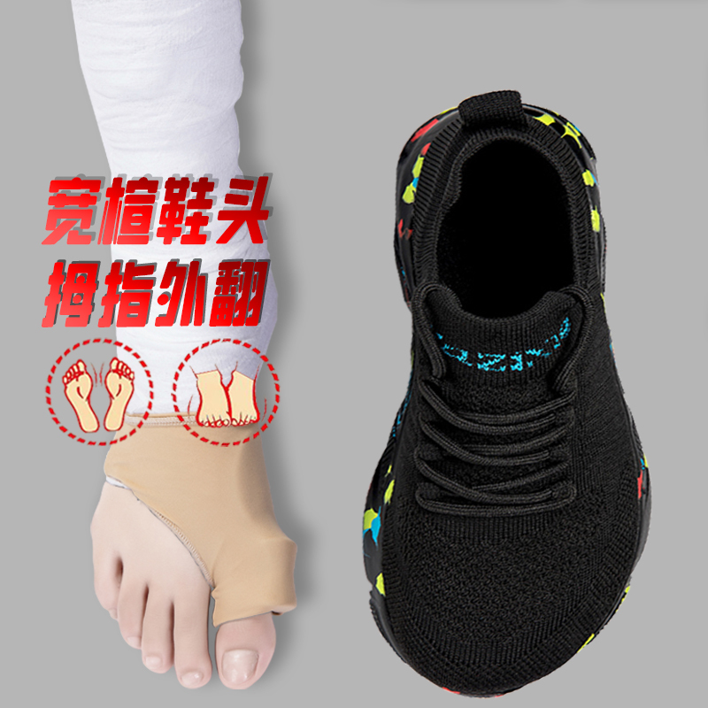 Wide-Foot Women's Shoes for Bunions, Walking Shoes with Extra Width and Thick Soles for Swollen Feet, Large Size for Elderly Men and Women