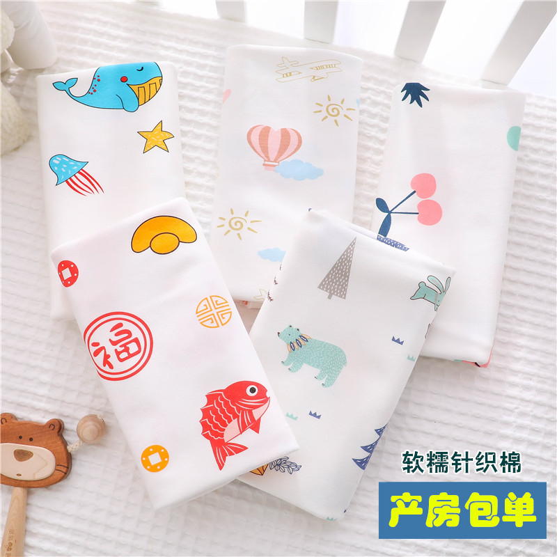 Newborn baby Summer thin bag quilts by first birth baby Summer wrapping cloth wrap spring autumn maternity ward pure cotton swaddle single
