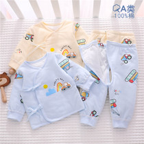 52 Yard Newborn Baby Clothes Winter Cotton Suit Thickened Just Born Baby Pure Cotton Split Monk Costume Spring Clothes
