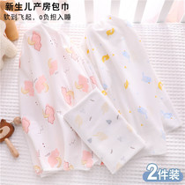 Newborn baby pure cotton wrap single hug by spring and autumn newborn baby maternity ward wrap towels wrap cloth autumn and winter swaddle