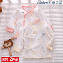 0-3 months Xinsheng Baby clothes Bottoms Underwear Freshly Born Baby Pure Cotton Monk Clothes Autumn Clothes blouses Winter