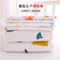 Newborn baby hug by pure cotton thickened winter clip cotton newborn baby house bag single bag quilts covered with spring and autumn winter style