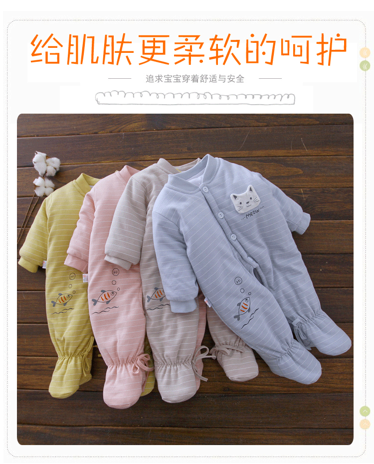Quần áo trẻ em mùa thu và quần áo mùa đông dày 0-3 tháng tuổi Bé nam 1 tuổi chân nữ quần áo sơ sinh mùa đông shop quần áo trẻ em