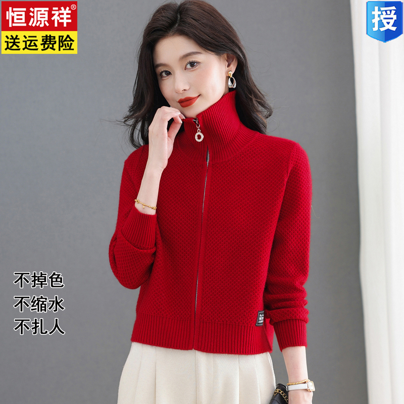 Turn-Down Collar High-Waisted Short Zip-Up Knit Cardigan for Women, Stylish for Petite Figures, Paired with Skirts, Sweater Coat, Wool Jacket