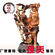 Yew wood carving Maitreya Buddha root carving Buddha statue crafts solid wood carving living room ornaments