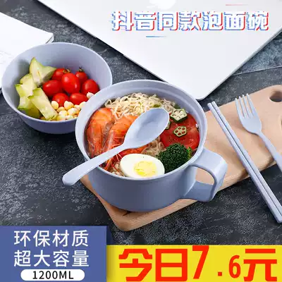 Student dormitory instant noodle bowl with lid large Bowl instant noodle bowl chopsticks set household meal cup wheat straw tableware artifact