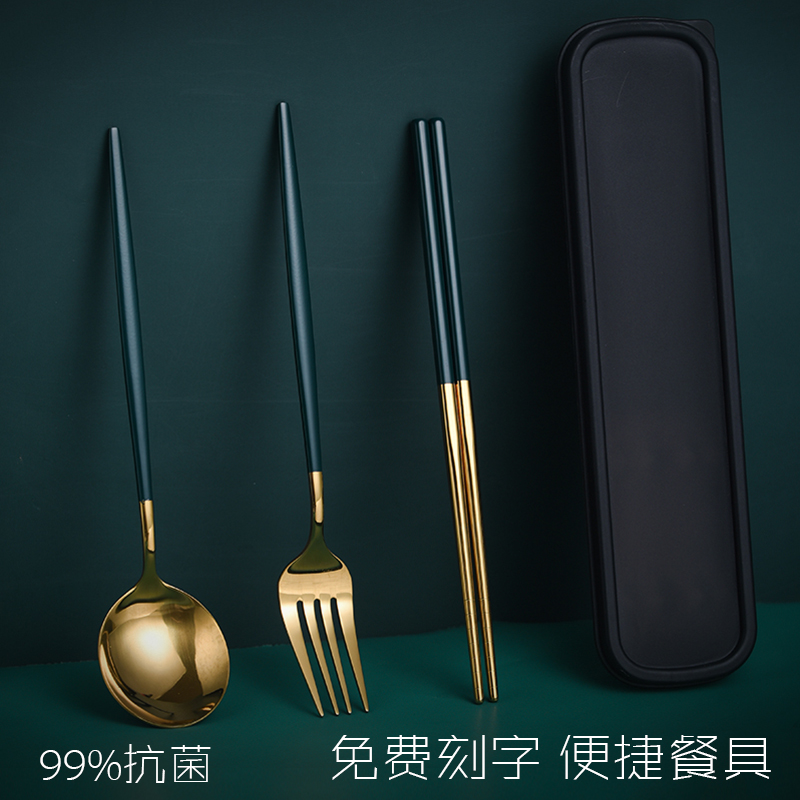 Qiaole core stainless steel portable tableware three piece set chopsticks spoon fork single student adult storage box