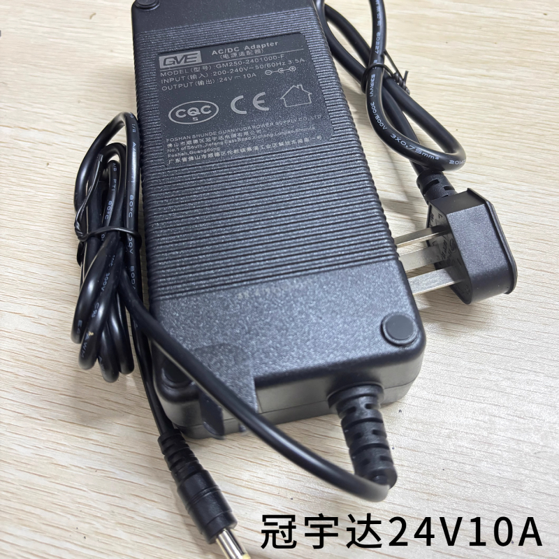 Brand New Original Guanyuda Gm250-2401000-F Water Purifier Power Adapter 24V10A 240W Power Supply Brand New Original Guanyuda Gm250-2401000-F Water Purifier Power Adapter 24V10A 240W Power Supply