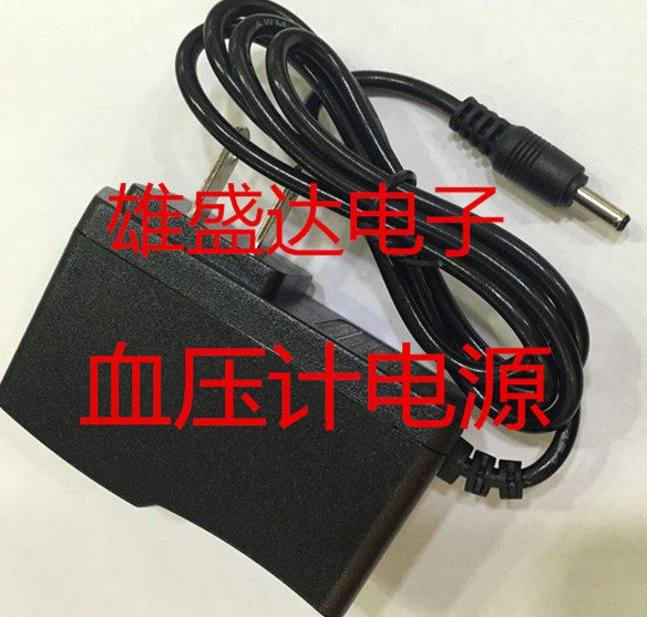 Applicable OMRONHEM-7137 electronic blood pressure measuring instrument household power cord DC6V charger adapter cable