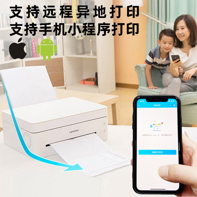 Lankuo printer network sharer print server wireless cloud remote scanning usb wired mobile phone connection small box white printer wireless adapter wireless wifi modification box