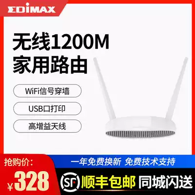 EDIMAX BR-6478AC V2 Gigabit Dual-band 1200MUSB Print SERVER STORAGE Wireless ROUTER