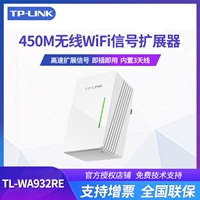 TP-LINK Wi-Fi-усилитель реле 450 м беспроводной маршрутизатор AP усиление расширения TL-WA932RE