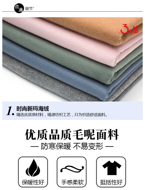 Cao cấp nhập khẩu mohair vải giả len cashmere mùa thu và mùa đông áo len vải vải hướng dẫn sử dụng vải DIY