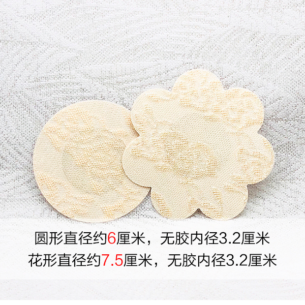 Ren dùng một lần núm vú vô hình thoáng khí bơi không thấm nước siêu mỏng núm vú chống va đập nhẹ mùa hè dán ngực nhỏ dán ngực tàng hình