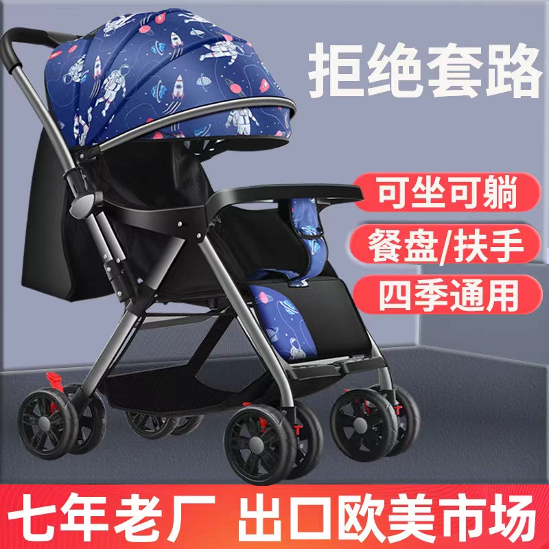 Baby cart can be ridden in two-way can lie in a small tap with a portable, light folding BB newborn full moon meal parachute car