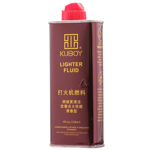 KUBOY/酷宝 Зажигалка на керосине, универсальные аксессуары, 133 мл