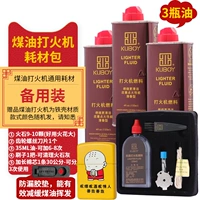 Сумка для потребления+фейерверк+утечка -напрокат+3 бутылки масла