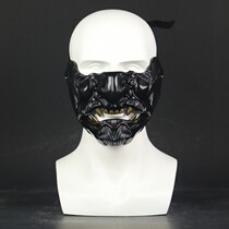 Half a face mask for the horse islands soul mask if the glow of the surrounding cos of the game is to blame for the cool.