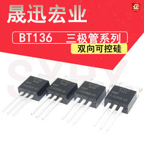 Новый оригинал подгонки BT136 137138 139-600E 139-600E 800E TO220 двунаправленные управляемые силиконовые триоды