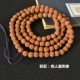 New Nepal năm cánh hoa kim cương Bodhi 108 hạt vòng tay hạt giống bán buôn 6/7/8 / 18mm - Vòng đeo tay Clasp