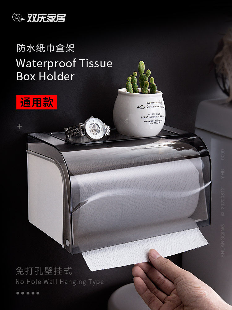 Bathroom toilet paper box waterproof toilet paper holder free punch toilet toilet paper towel box wall hanging long roll paper hanger