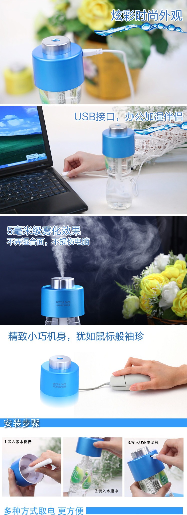 Humidificateur USB - Ref 408699 Image 17