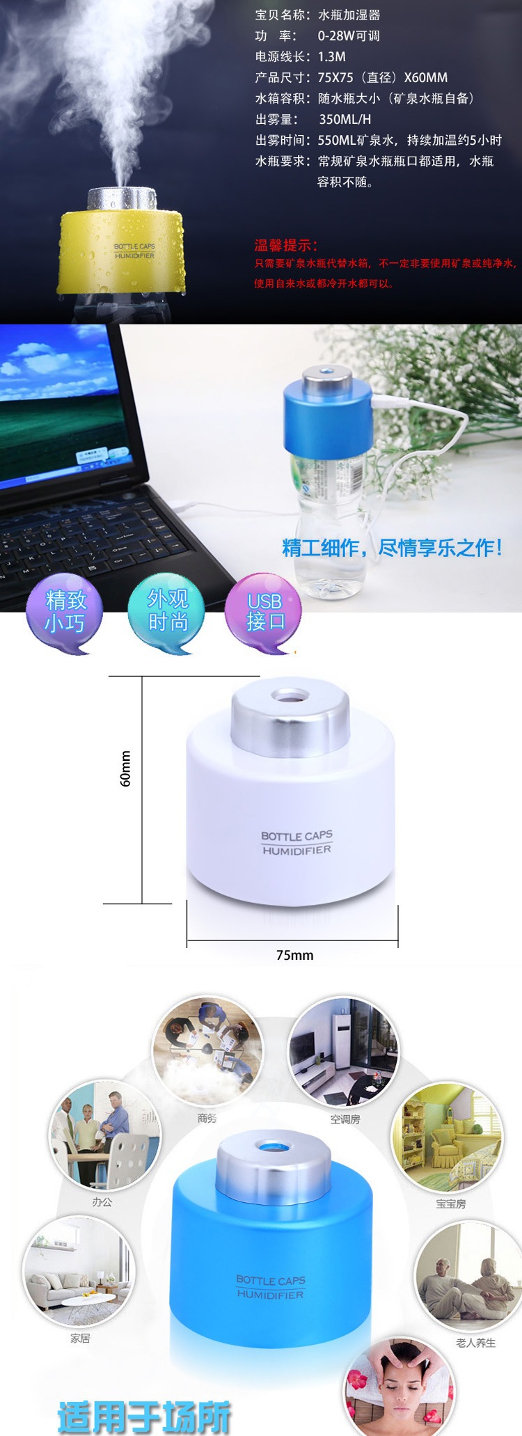 Humidificateur USB - Ref 408699 Image 16