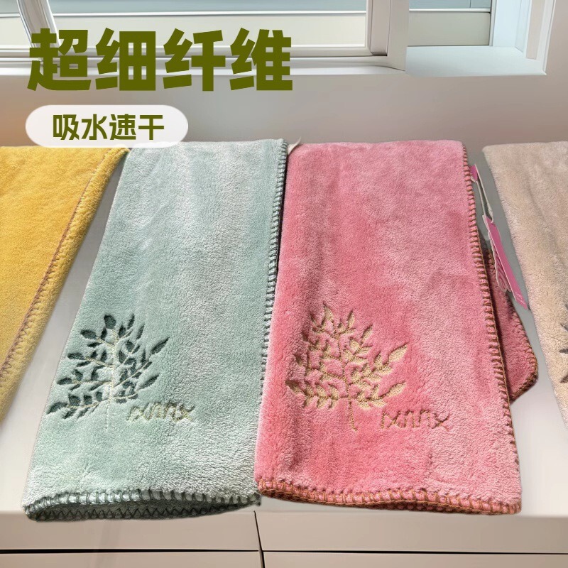 Happy Tree Cute Embroidered Small Tree Bath Towel for Women, Absorbent and Quick-Drying Bath Wrap, Coral Fleece Towel, Non-Shedding Happy Tree Cute Embroidered Small Tree Bath Towel for Women, Absorbent and Quick-Drying Bath Wrap, Coral Fleece Towel, Non-Shedding