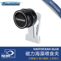 Vastocean Strong Magnetic Seaweed Feeding Clip Nori Clip Strong Magnetic Vegetable Clip Nori Seaweed Clip