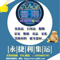 Wing Jieli Hong Kong Taiwan Malaysia Dongguan Express Industrial and Commercial Residential Appliances