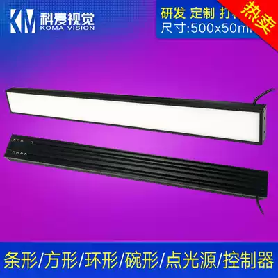 ccd industrial camera pcb substrate defect detection microscope led bar Machine Vision light source Comai vision