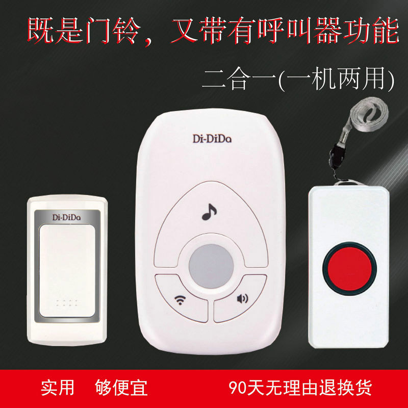 New AC wireless doorbell Home Long distance remote control electronic doorbell a tug 12 old man called instrumental