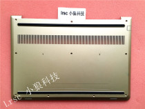 DELL DELL Vostro achievement 14 5459 V5459 D Shell Shell bottom shell bottom cover 0T7KGN