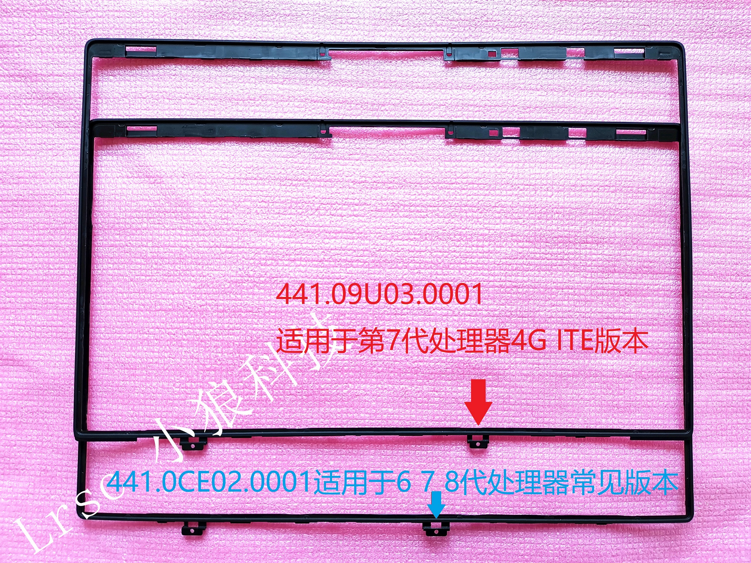 Applicable xiaomi Xiaomi MI notebook Air 13 13 3 4G shell B shell screen border 7 8 generations