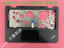 Lenovo Lenovo Thinkpad Yoga 11e shell C shell with touch panel with flat cable 01HY384