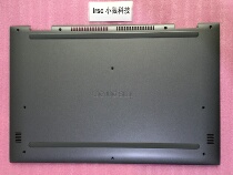 DELL Inspiron Inspiron 15MF 5000 Rubiks Cube 5568 5578 enclosure D shell 078D3D