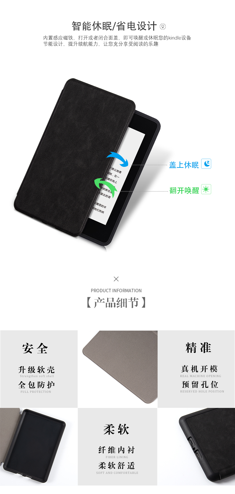 kindle paperwhite4 eBook thế hệ thứ mười của mới nắp bảo vệ 2018 KPW4 silica bao da vỏ mềm - Phụ kiện sách điện tử ốp lưng ipad pro 11 2020