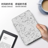 Kindle Paperwhite3 E -Book защитная обложка 958 Yuan Kpw321 Считательский кожаный корпус.