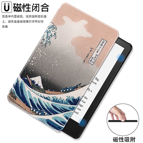 Kindle Paperwhite5 Защитная крышка 11 -го поколения 6,8 -дюймовая световая новая новая электронная книжная оболочка KPW5