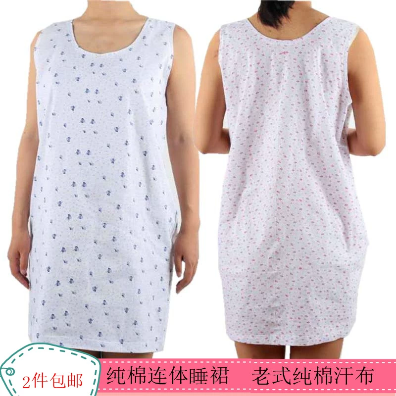 Đồ ngủ cho người cao tuổi đầy đủ cotton cho mẹ chồng mùa hè áo gi lê cotton của phụ nữ mặc bên trong rào cản quần áo ở nhà quần áo ngủ cộng với size địu 200 kg - Áo vest