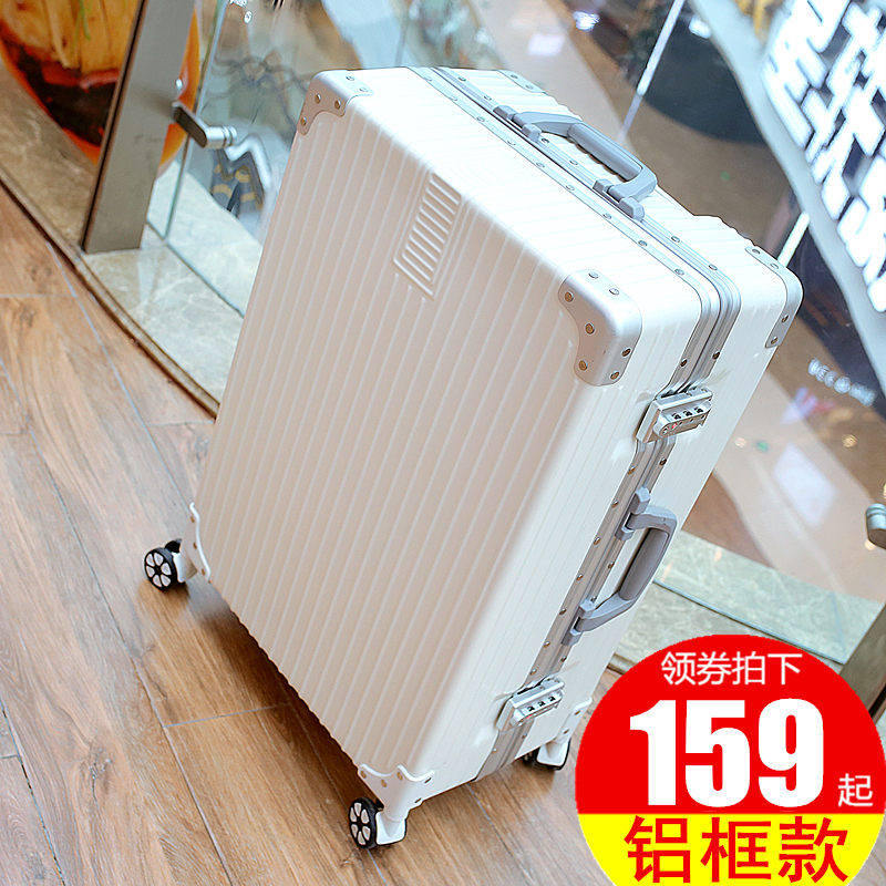 Net Red Suitcase Ins Tide Women 20 inch Boarding Lever Box Universal Wheels Suitcase Man 24 Cryptobox Aluminum frame