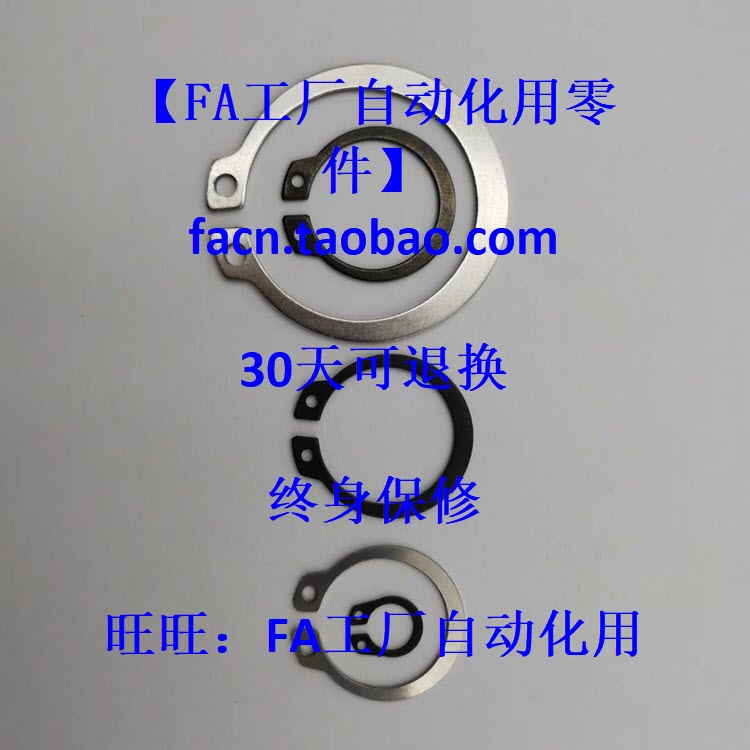 Replace Mismi STWN15STWS161718192021222324 C-type buckle shaft