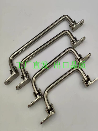 Складная ручка UWFASNS138/158/180 из нержавеющей стали. Внешняя ручка UWFASN для тяжелого промышленного оборудования.